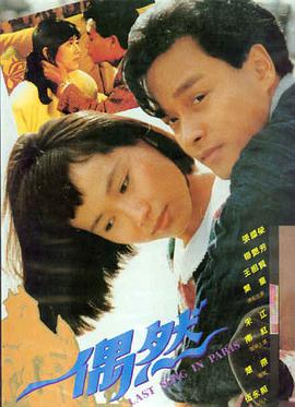 749局 科幻 2025 王俊凯