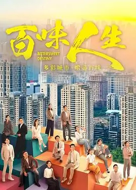 大奉打更人 古装 2025 王鹤棣