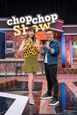 向往的生活7 生活 2024 黄磊