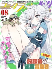 念念无明 古装 2024 胡丹丹